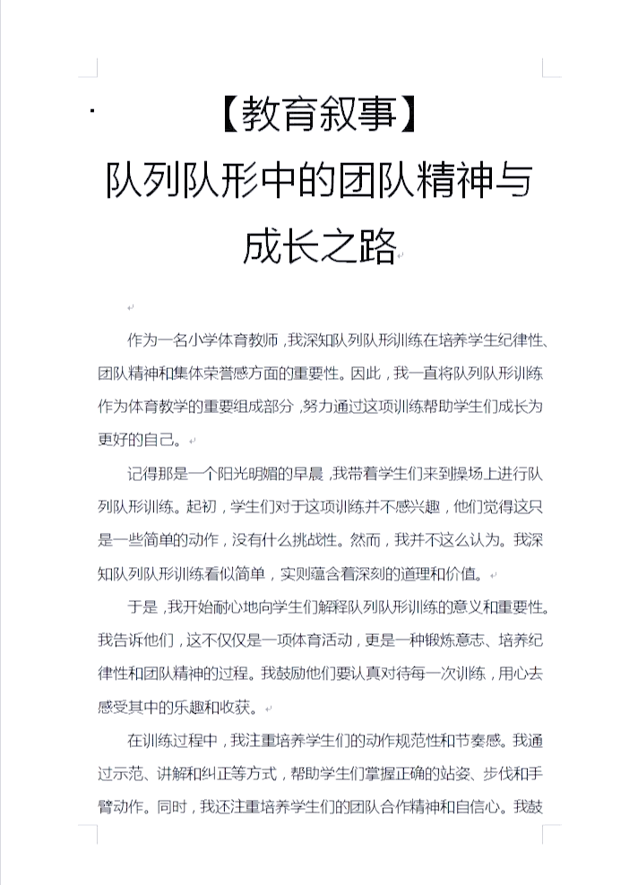 FB体育官网-宣戰志氣:球隊全體精神體現團隊精神-第2张图片-FB体育官网 FB体育官网-宣戰志氣:球隊全體精神體現團隊精神-第2张图片-FB体育官网