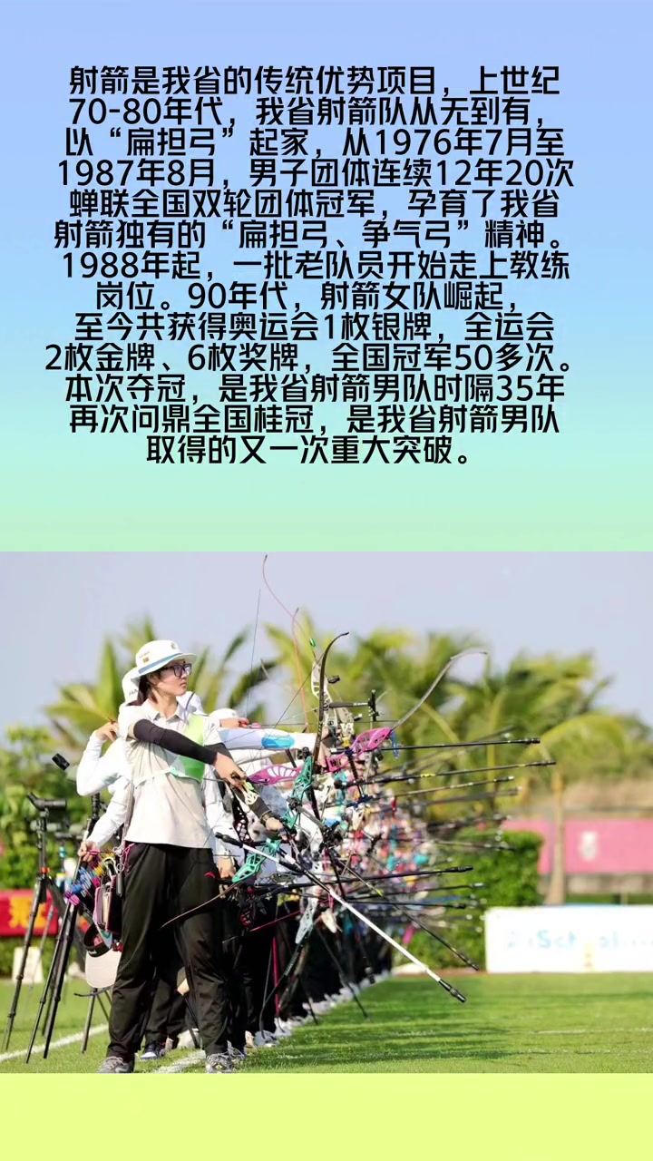 FB体育官方网站-武汉队再次问鼎，巩固自我实力再创佳绩-第1张图片-FB体育官网