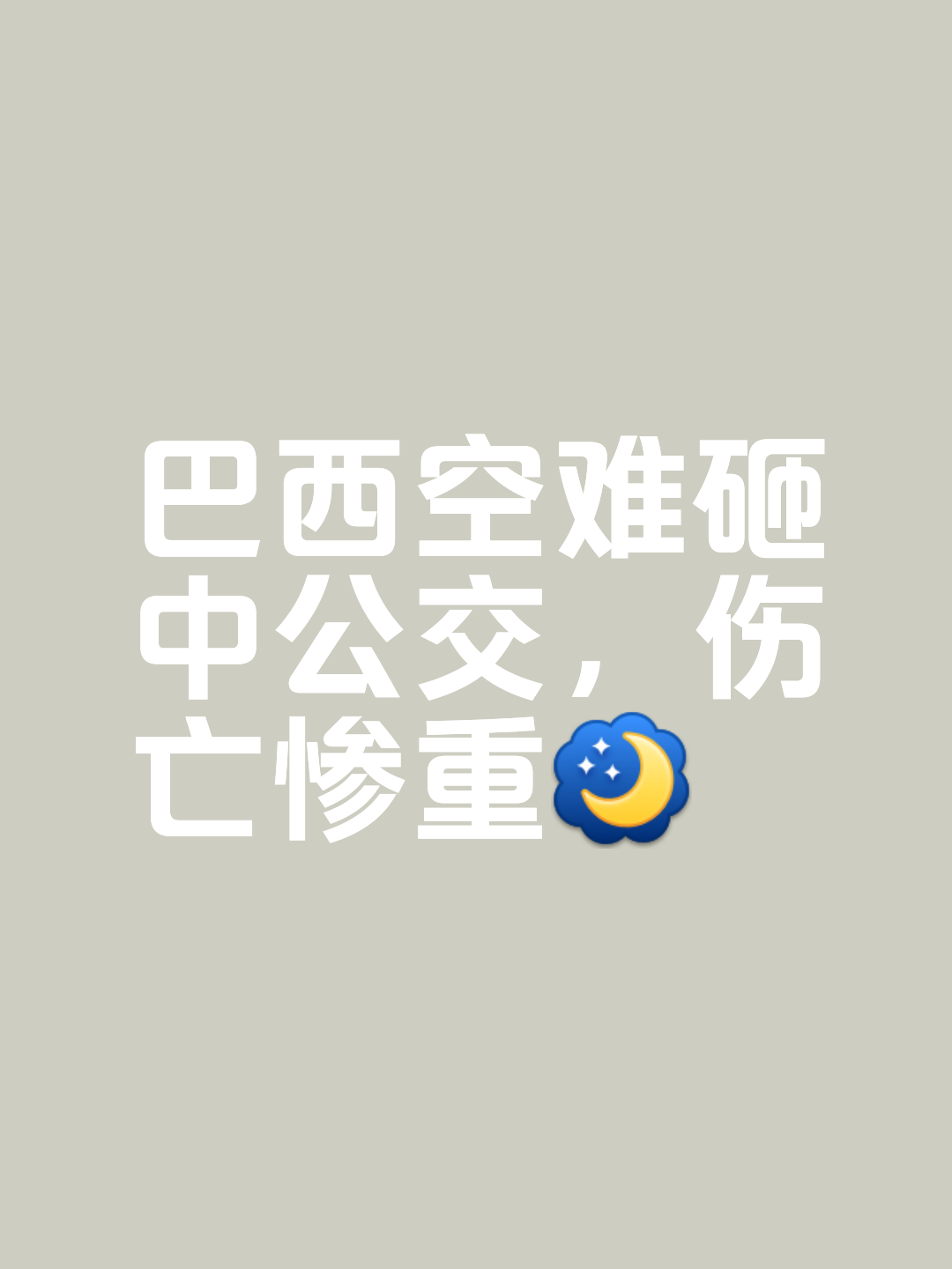 FB体育平台-巴塞罗那遭遇困难，需化解危机挽回局面-第2张图片-FB体育官网