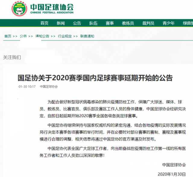 FB体育-日本篮球协会决定推迟召开下次联赛-第1张图片-FB体育官网