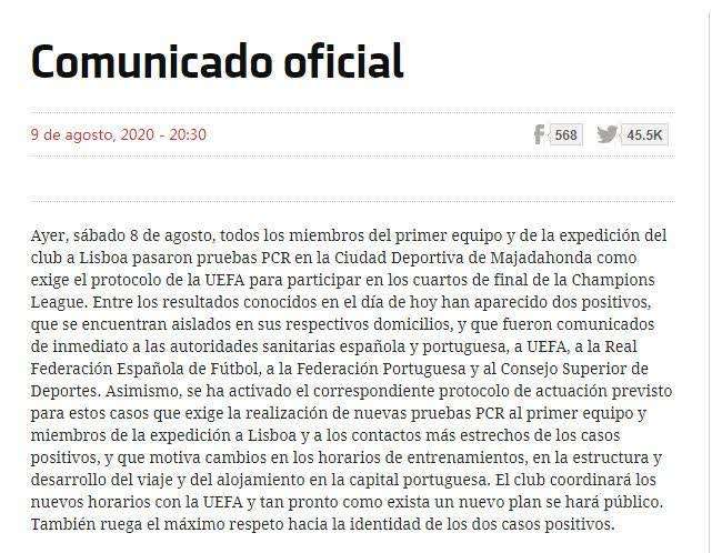 FB体育平台-西甲新冠疫情防控措施有关消息-第1张图片-FB体育官网