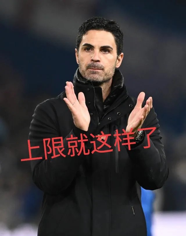 FB体育官网-阿森纳惨遭逆转，战绩跌落低谷-第1张图片-FB体育官网