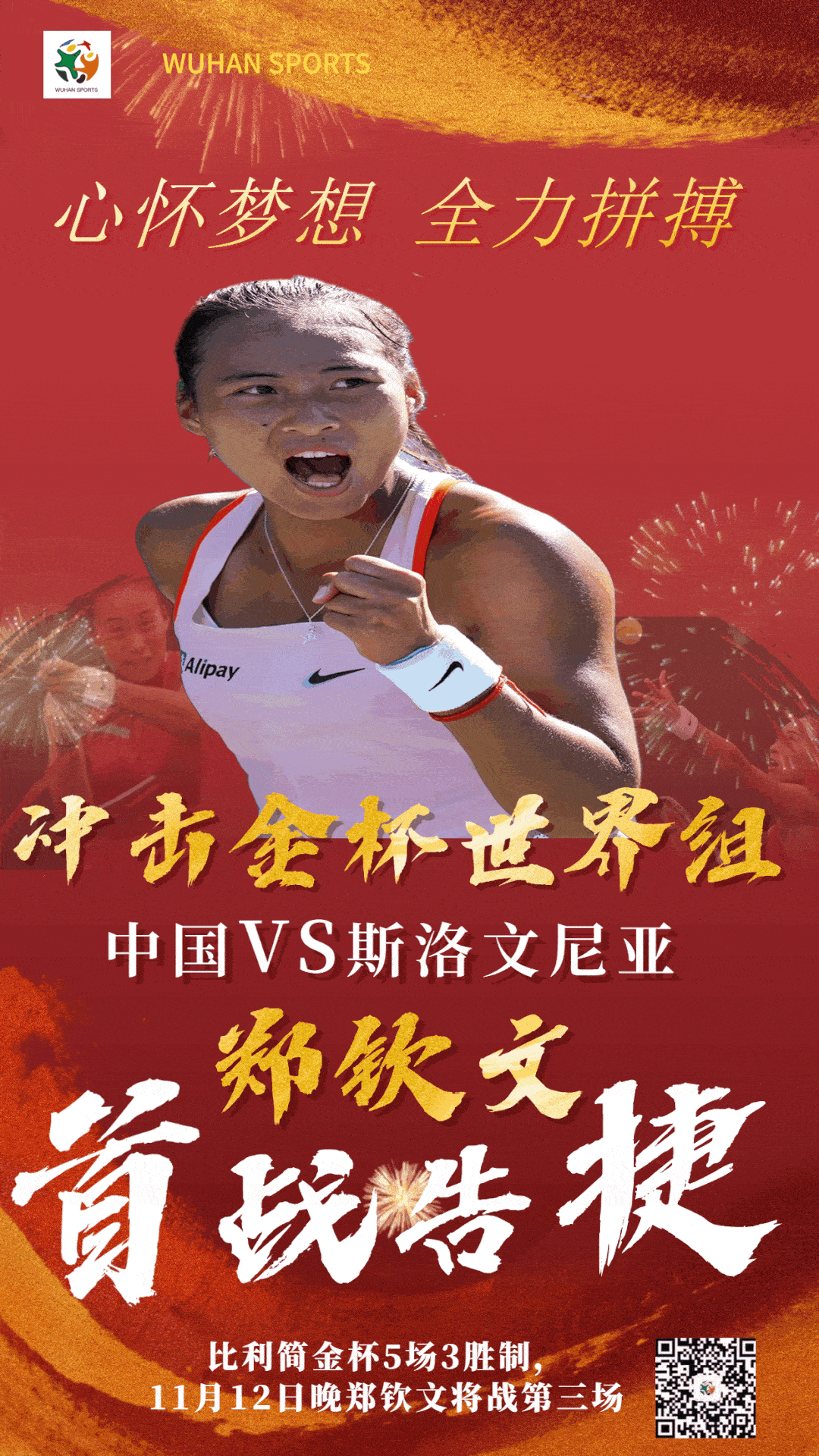 FB体育官方网站-斯洛文尼亚顽强抵抗,表现令人瞩目-第2张图片-FB体育官网 FB体育官方网站-斯洛文尼亚顽强抵抗,表现令人瞩目-第2张图片-FB体育官网