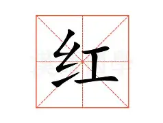 FB体育平台-红蓝军团的胜负之争令人屏息-第2张图片-FB体育官网